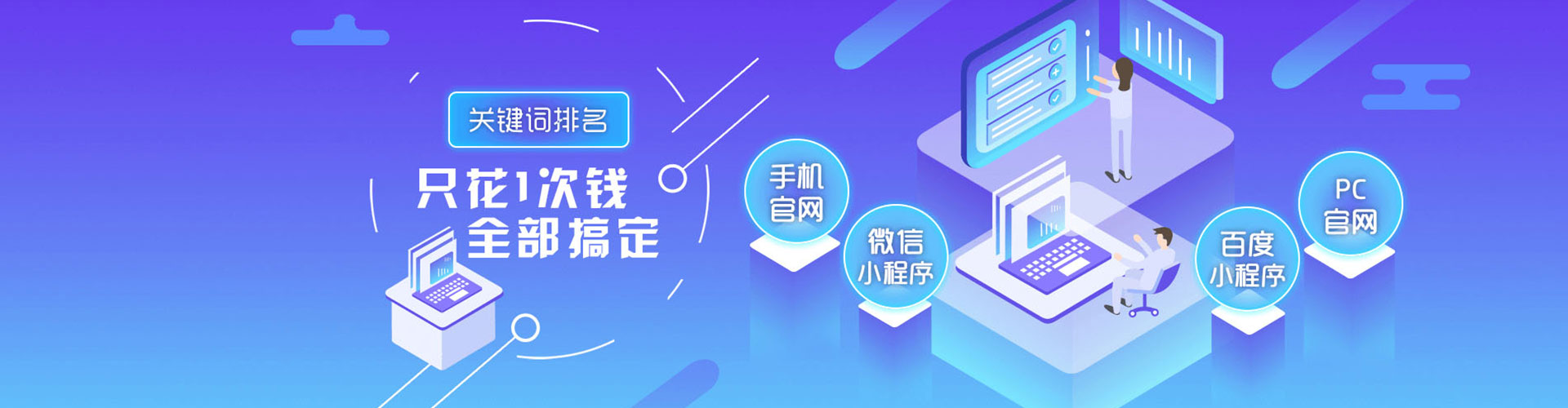 常山sem优化
